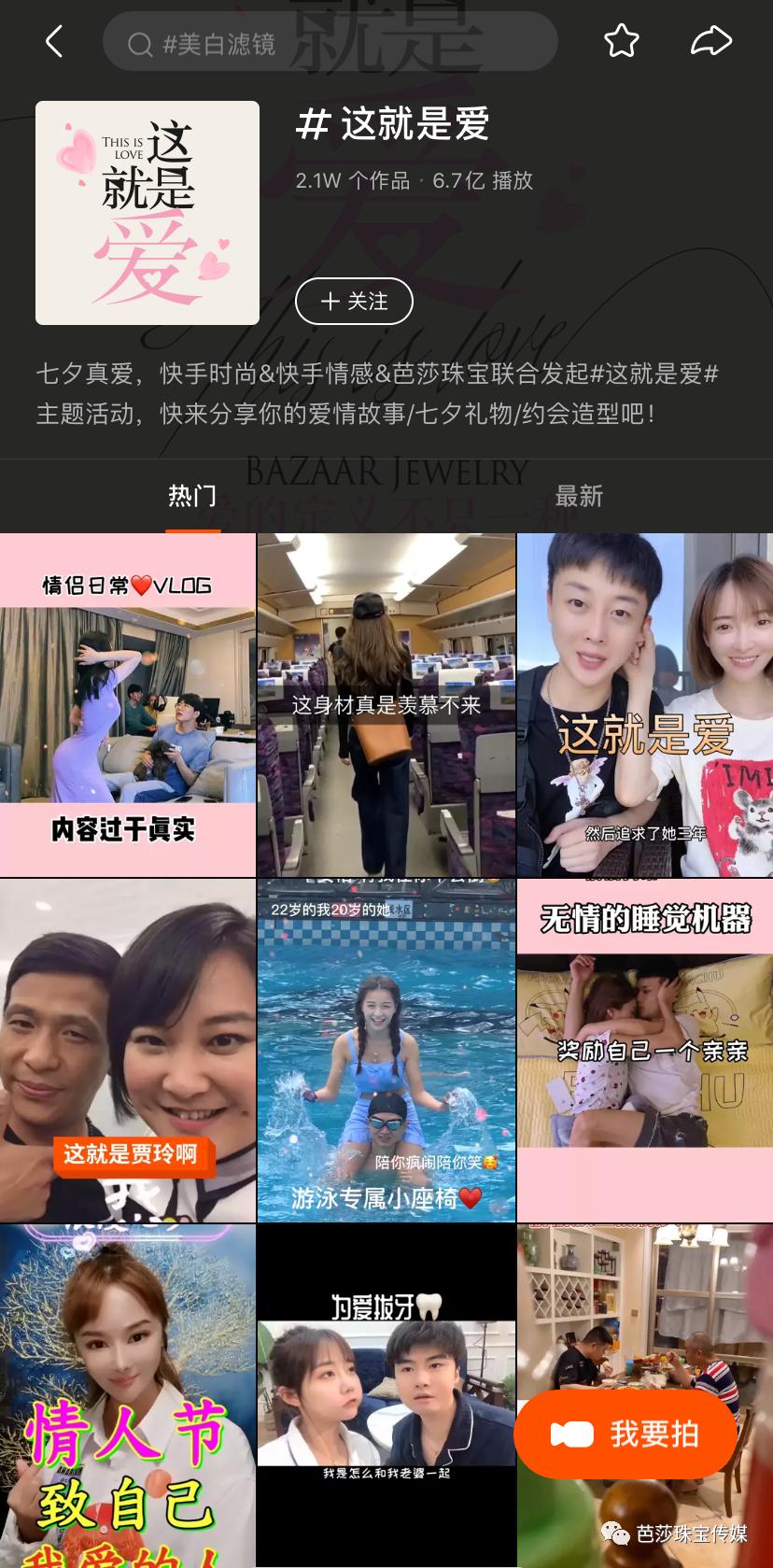 几款值得入手的婚戒,值得推荐的婚戒