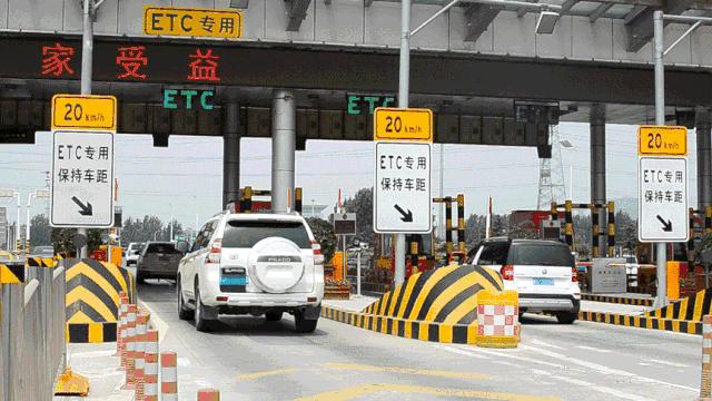 etc到底有什么作用,装了etc有什么好处有什么坏处