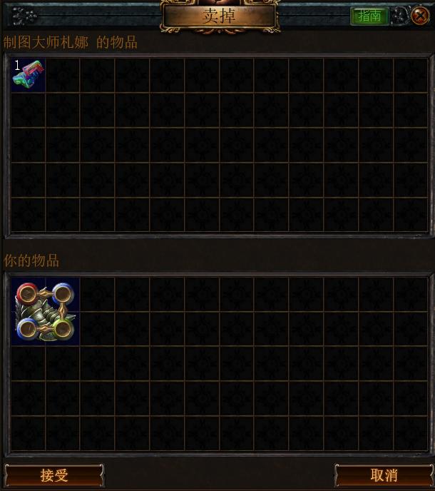 流放之路永久区如何赚钱,流放之路永恒珠宝怎么赚钱