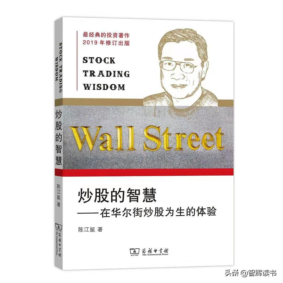 炒股技能口诀大全,炒股要学会几招