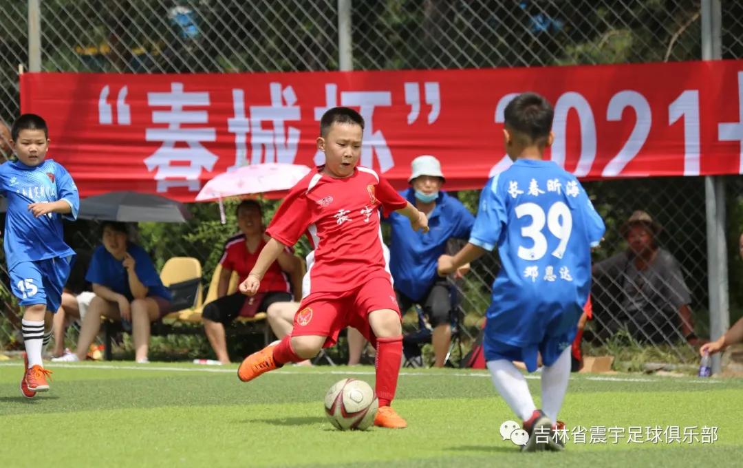 长春市二道区足球春城杯,2021年长春市足球业余联赛春城杯