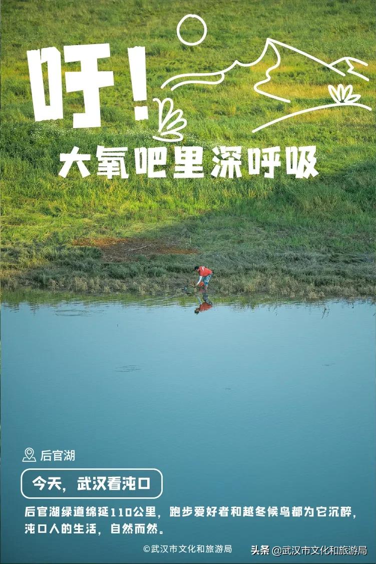 今天我想去玩英文怎么说,沌口适合带孩子去玩的地方