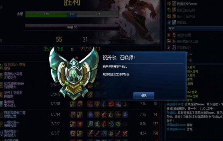 英雄联盟：网吧忘记下游戏，被路人完了一通宵，第2天上号哭了！