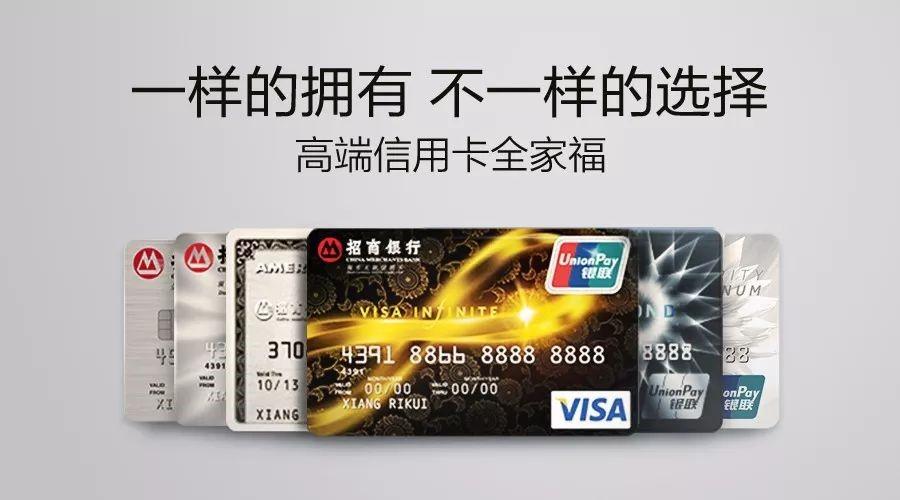 招行高端三剑客,招商银行高端三剑客