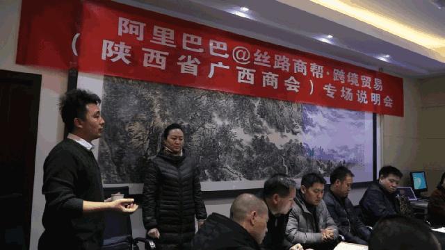 广西陕西商会会长,广西陕西商会会长名单