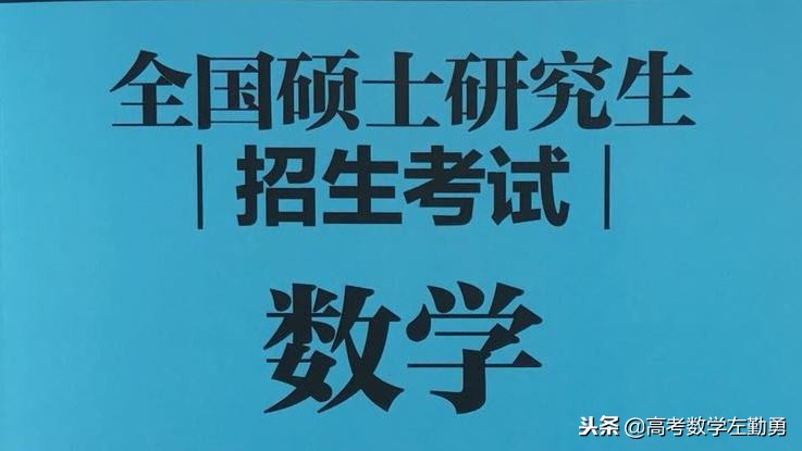 我的考研故事：100天拿下专业第一，奋斗精神和备考策略两不误