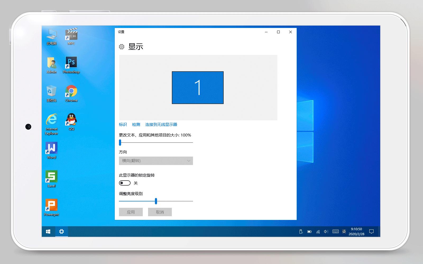 iwork8平板配置,iwork8使用方法