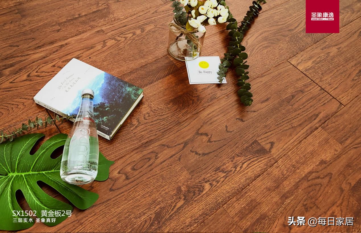 大气风范源自完美品质——圣象三拼花黄金板2号