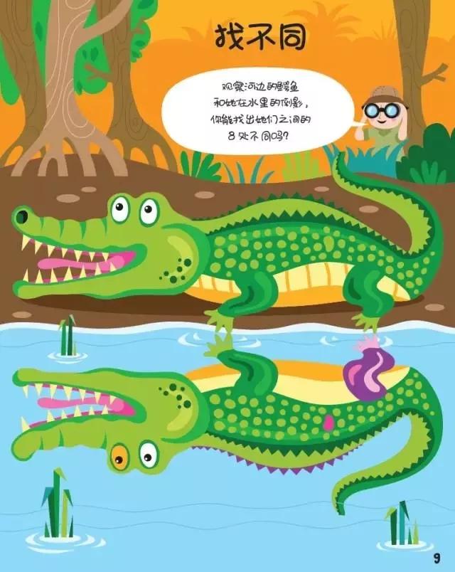 什么游戏能锻炼孩子的专注力,适合大孩子的专注力游戏