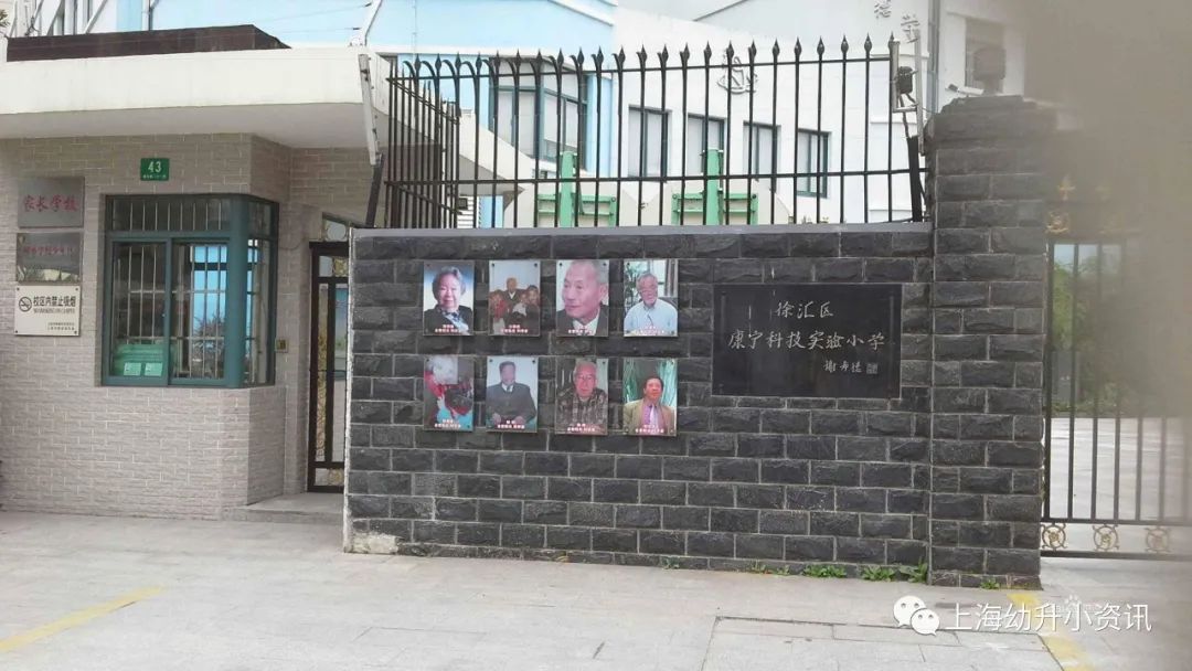 上海十大民办小学排名一览表最新,上海全市招生的民办小学