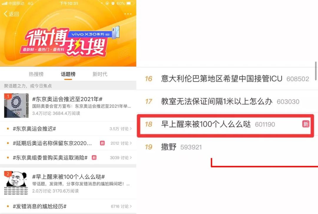 么么哒抖音最火版本,么么哒抖音视频动画