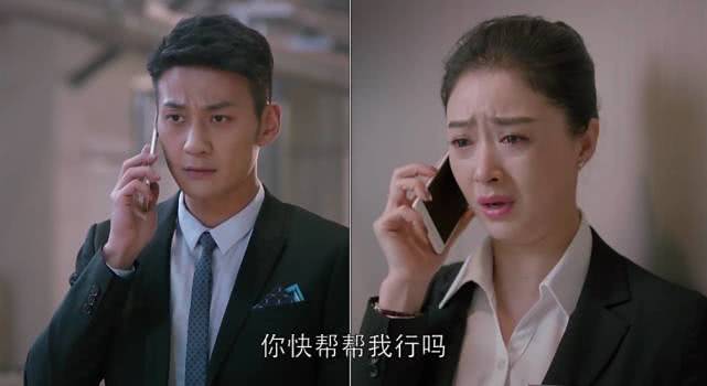 曲筱绡帮助樊胜美摆脱原生家庭,欢乐颂樊胜美深度解析