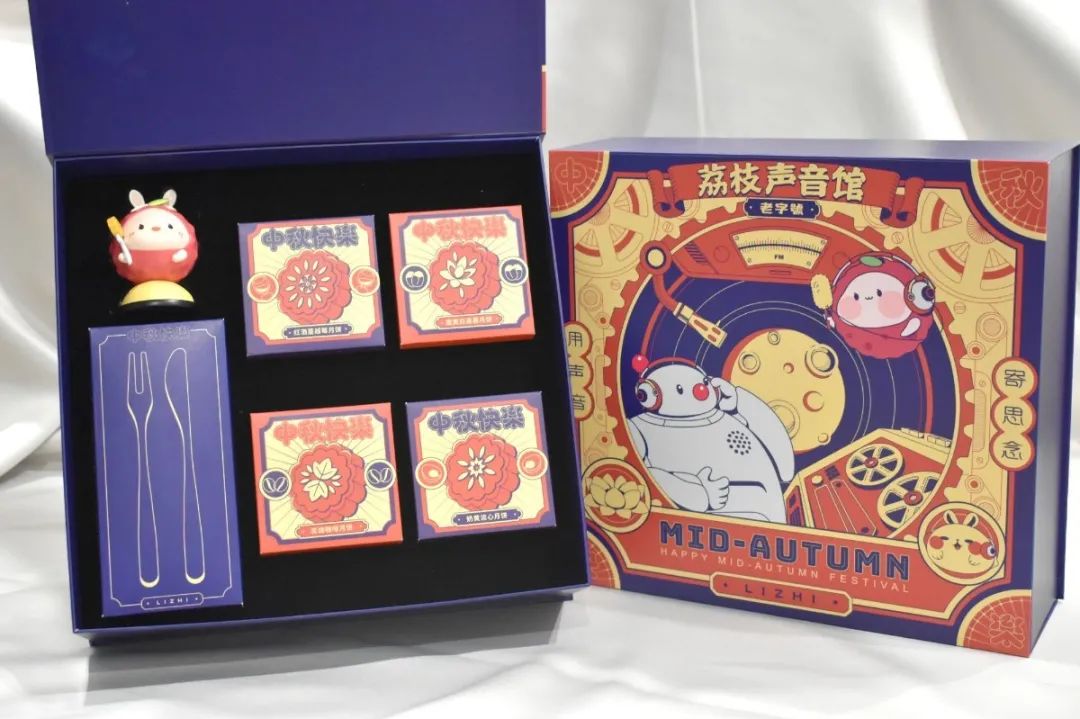 酸了！广东互联网大厂中秋“周边”曝光！