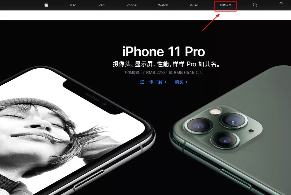 iphone13pro真假辨别,iphonexs屏幕怎么辨别真假