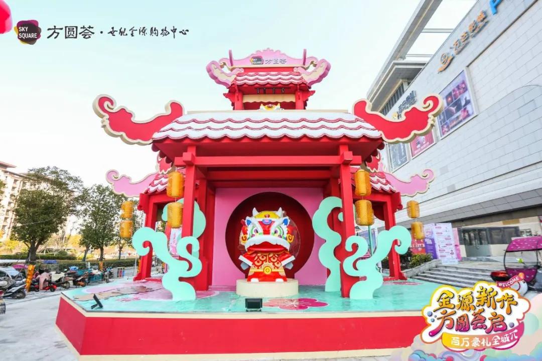 coco阜阳方圆荟世纪金源购物中心,阜阳方圆荟世纪金源开业