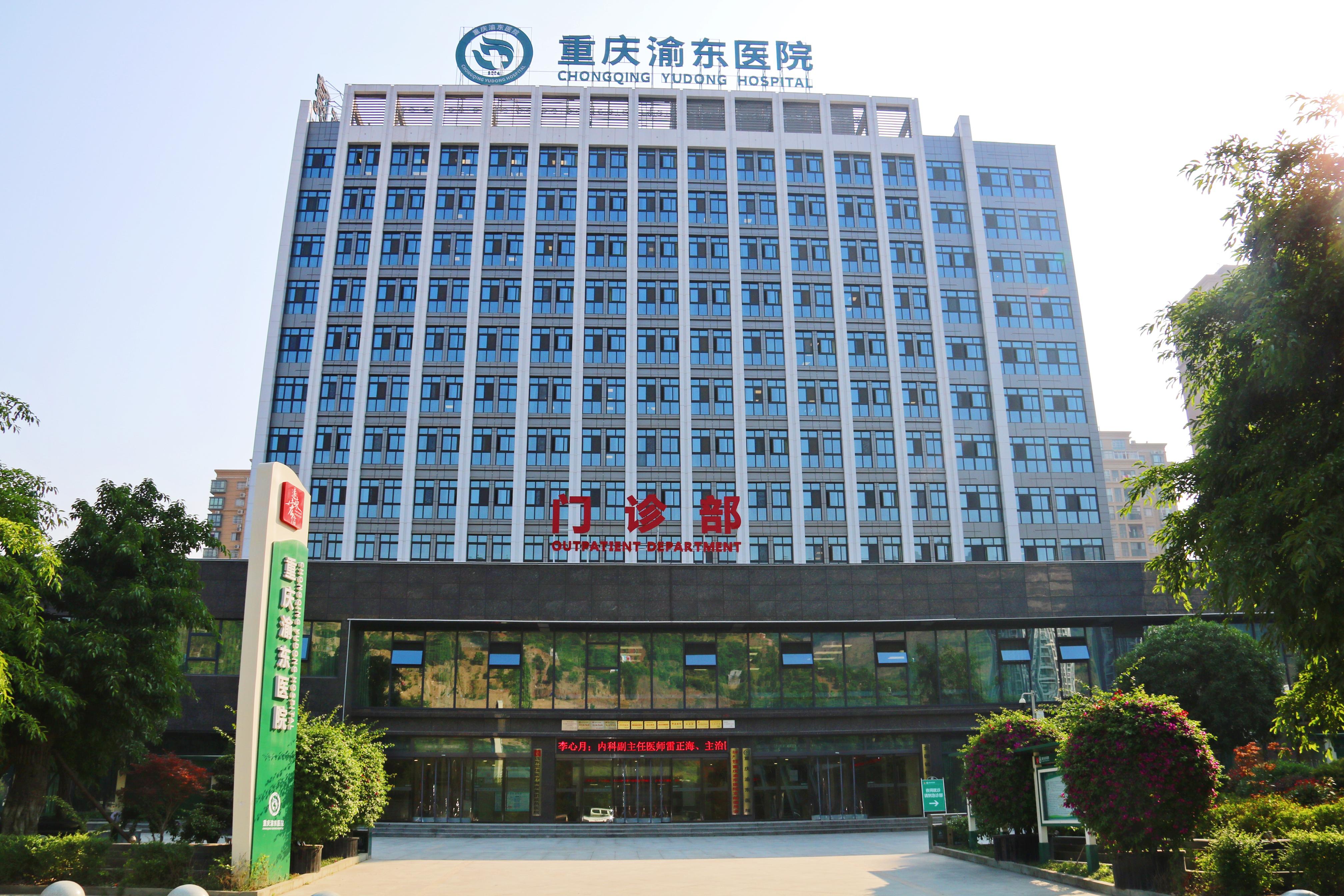 广州康大职业技术学院就业,广州康大职业技术学院护理学院