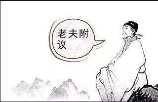 黑历史是通过什么被扒出来的,黑历史怎么才不被扒出