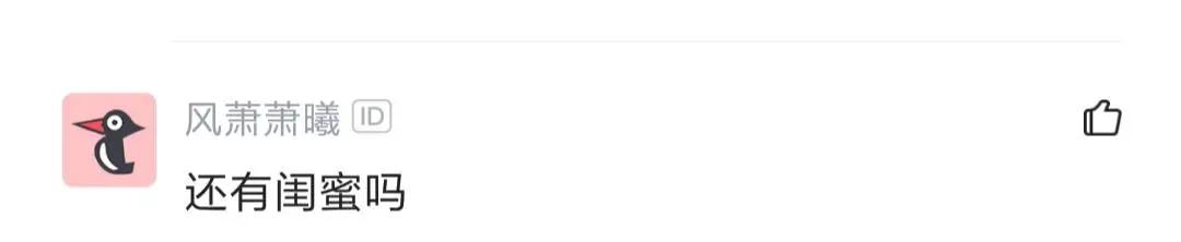 老牛吃嫩草塞到牙？程序员追到00后女朋友，却吐槽她整天买盲盒