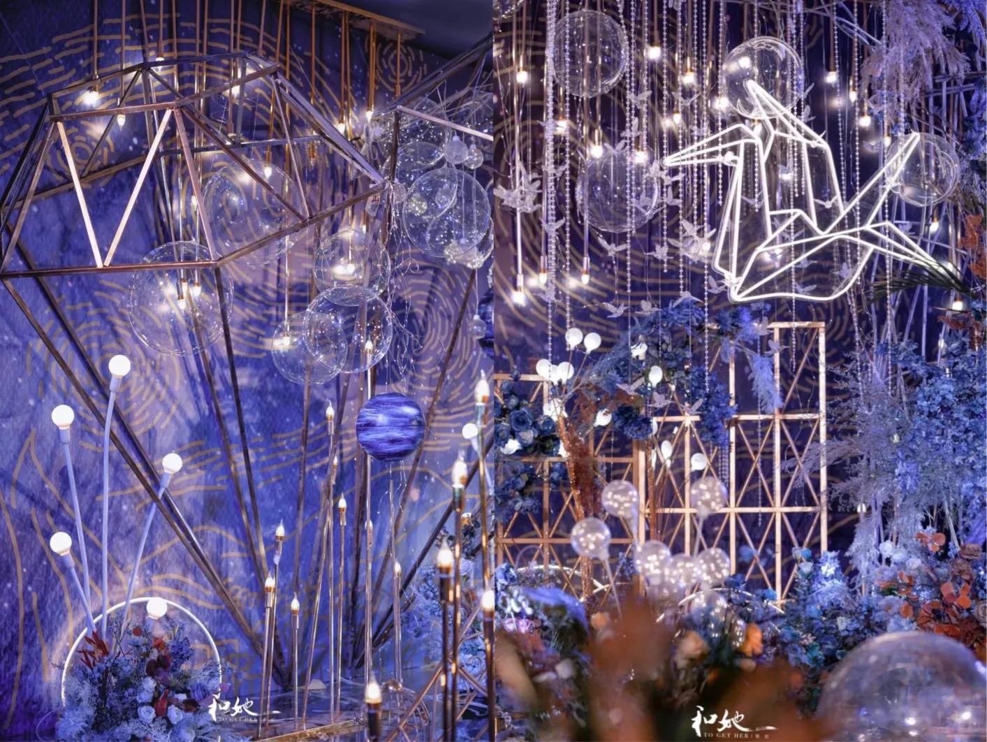 星空婚礼合集|你是我眼里的宇宙星河