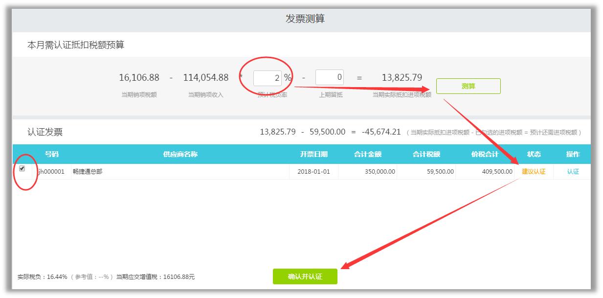 十月一国庆长假“好会计”送来一大波福利