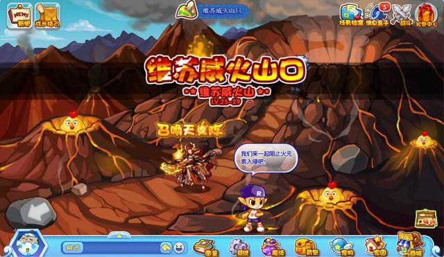 洛克王国手机版官网,洛克王国要出手游吗