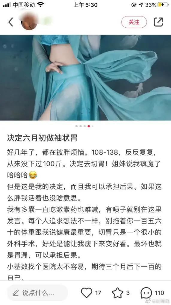 女子花50万整容被骗,女子花6万块整容被朋友毁容了