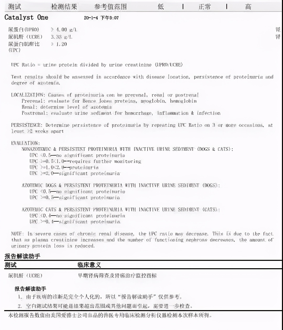 儿童肾病的隐形杀手,毛孩子得什么病