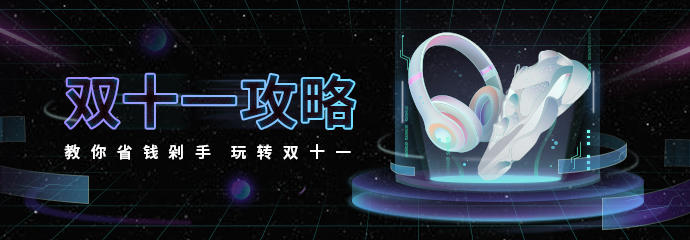 双十一九十九的匡威怎么买,双十一鞋子怎么卖