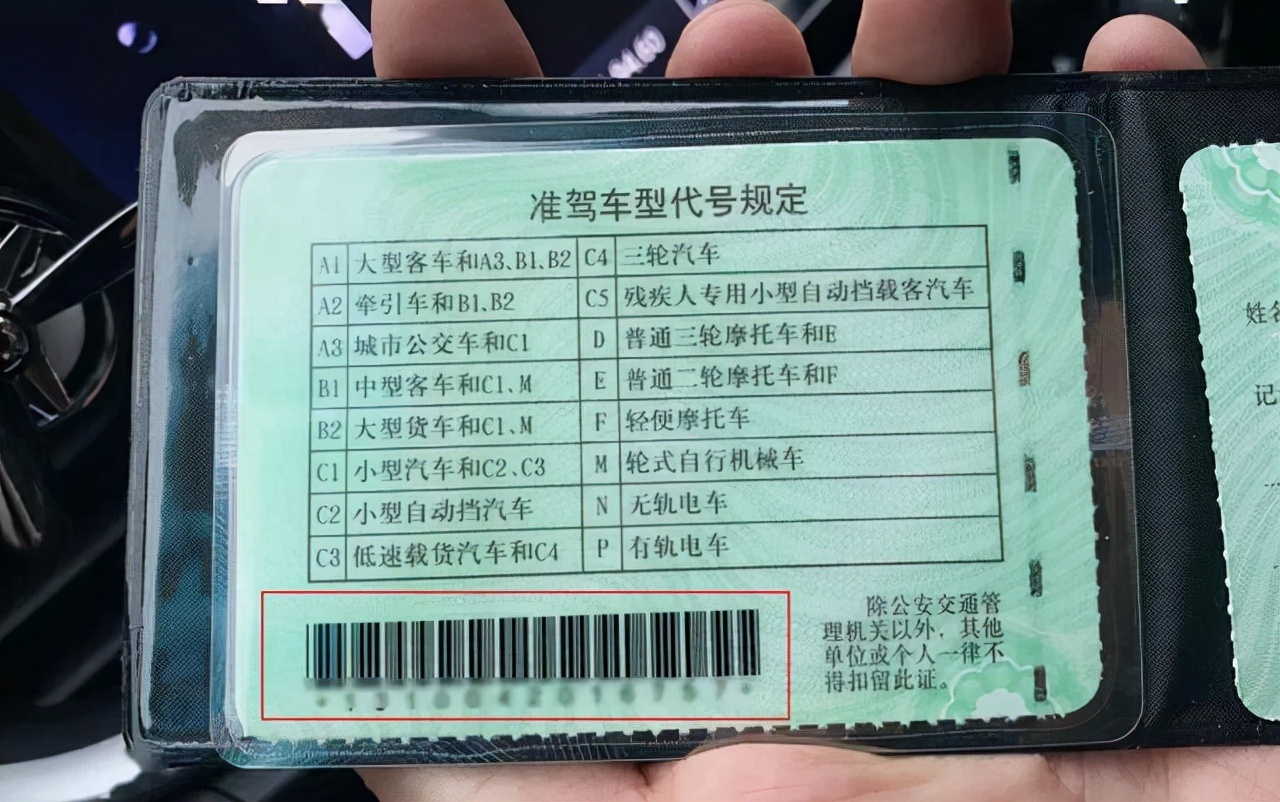 驾驶证丢失去哪里申请补办,补领驾驶证要不要体检