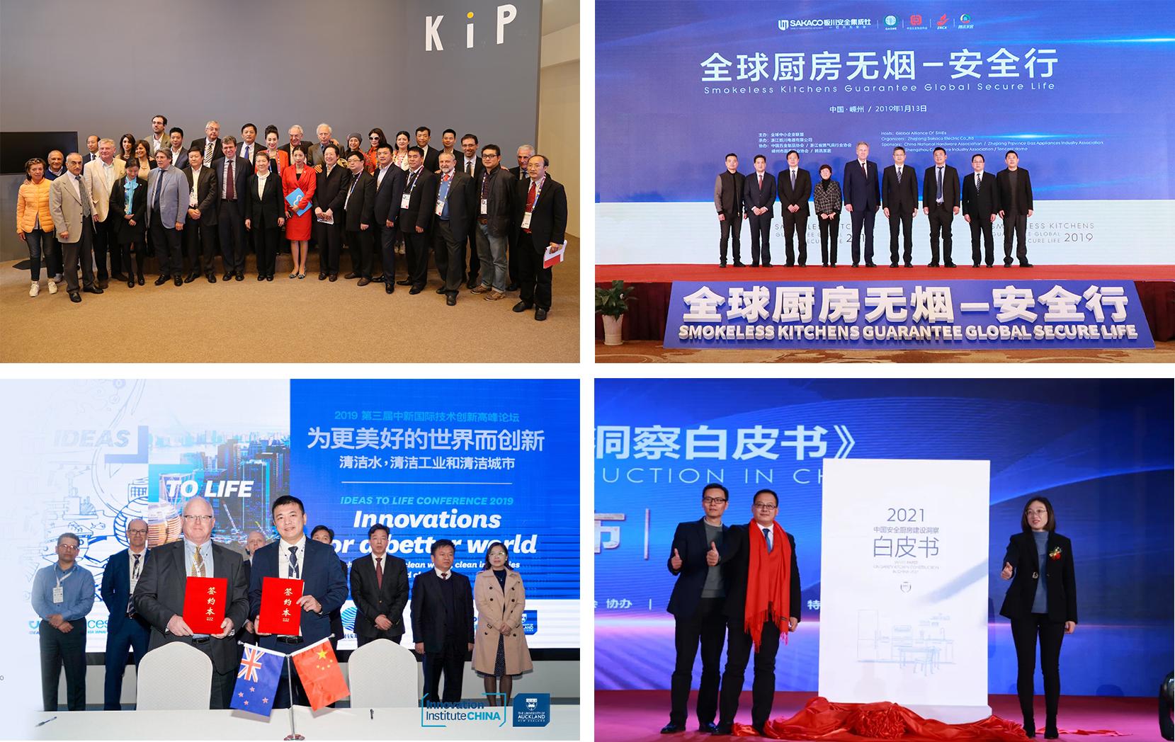 板川安全集成灶哪里生产的,板川安全集成灶卖点