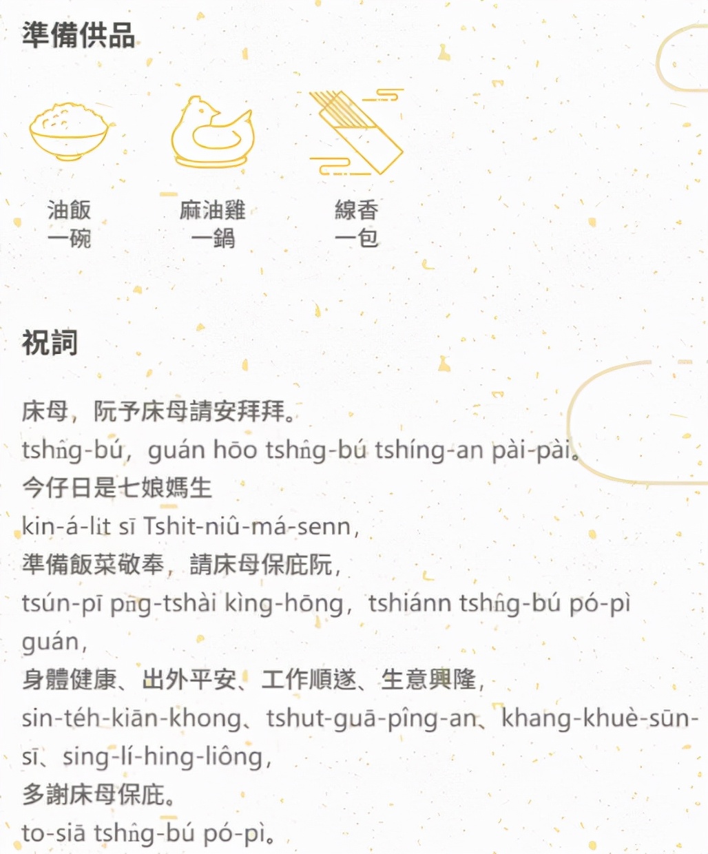 旺旺是不是台湾最有钱的企业,台湾的旺旺和大陆旺旺有区别吗