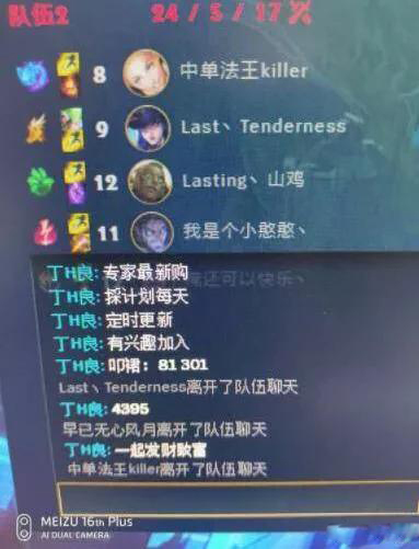 lol莫名被人登号玩被封号三年,lol莫名其妙封号一天