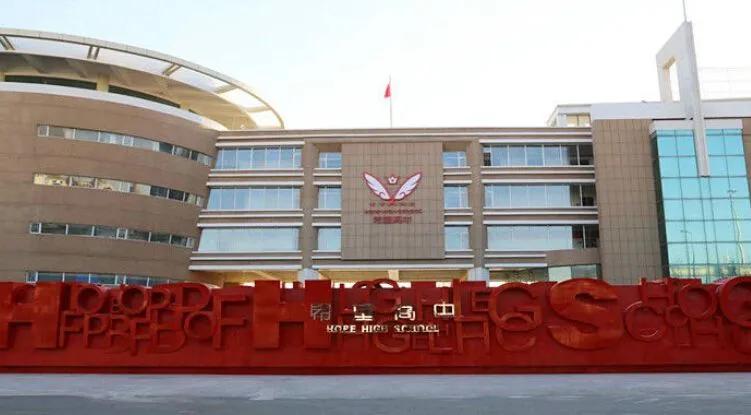 长春市高中十大排名学校,长春市升学率最好的高中