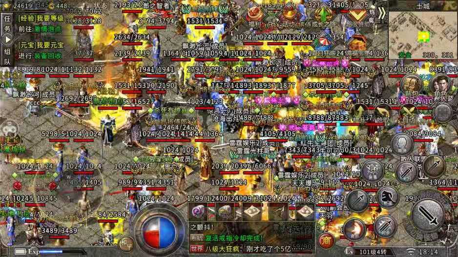 传奇手游技能技巧,传奇手游装备强化技巧