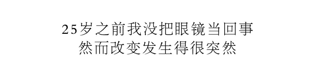 近视眼镜推荐学生男生,推荐几款比较好的近视眼镜