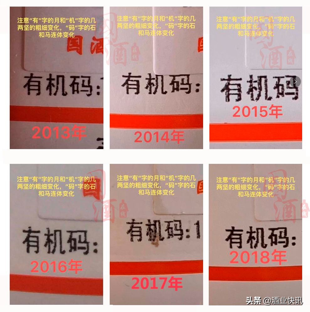 2000年飞天茅台珍品真假鉴别,2000年五星茅台和飞天茅台酒鉴别