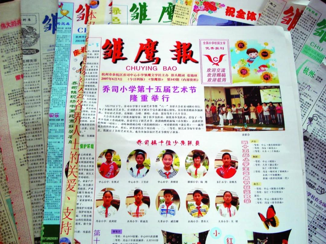 杭州市余杭中学老校区,余杭中学老校区