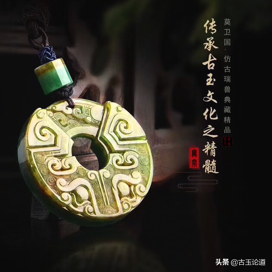 翡翠仿古有哪些题材,最简单的仿古翡翠