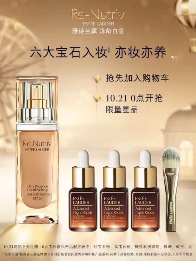 双十一雅诗兰黛单买还是套装,雅诗兰黛十大必买清单