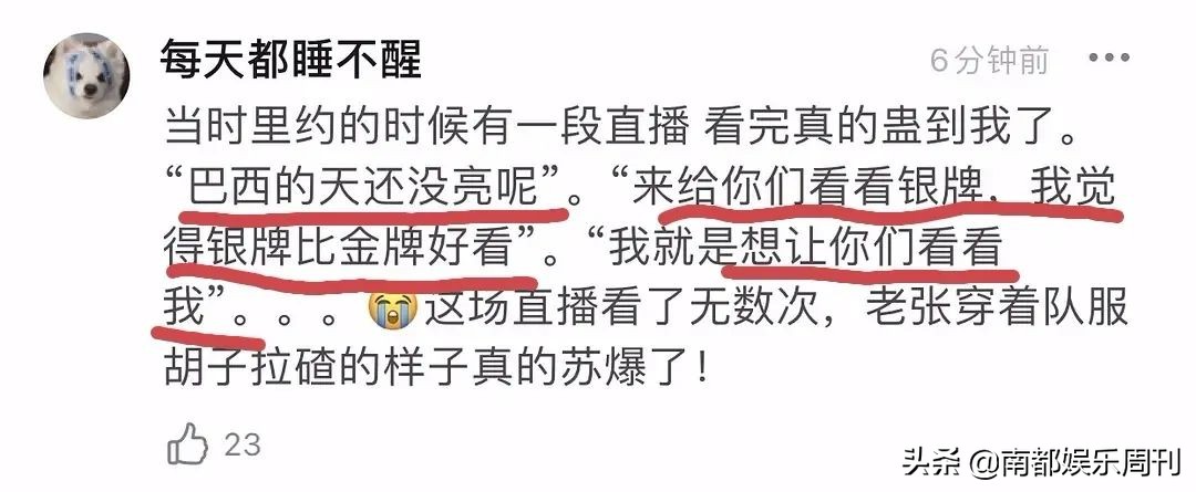 他到底是大直男还是反矫情？