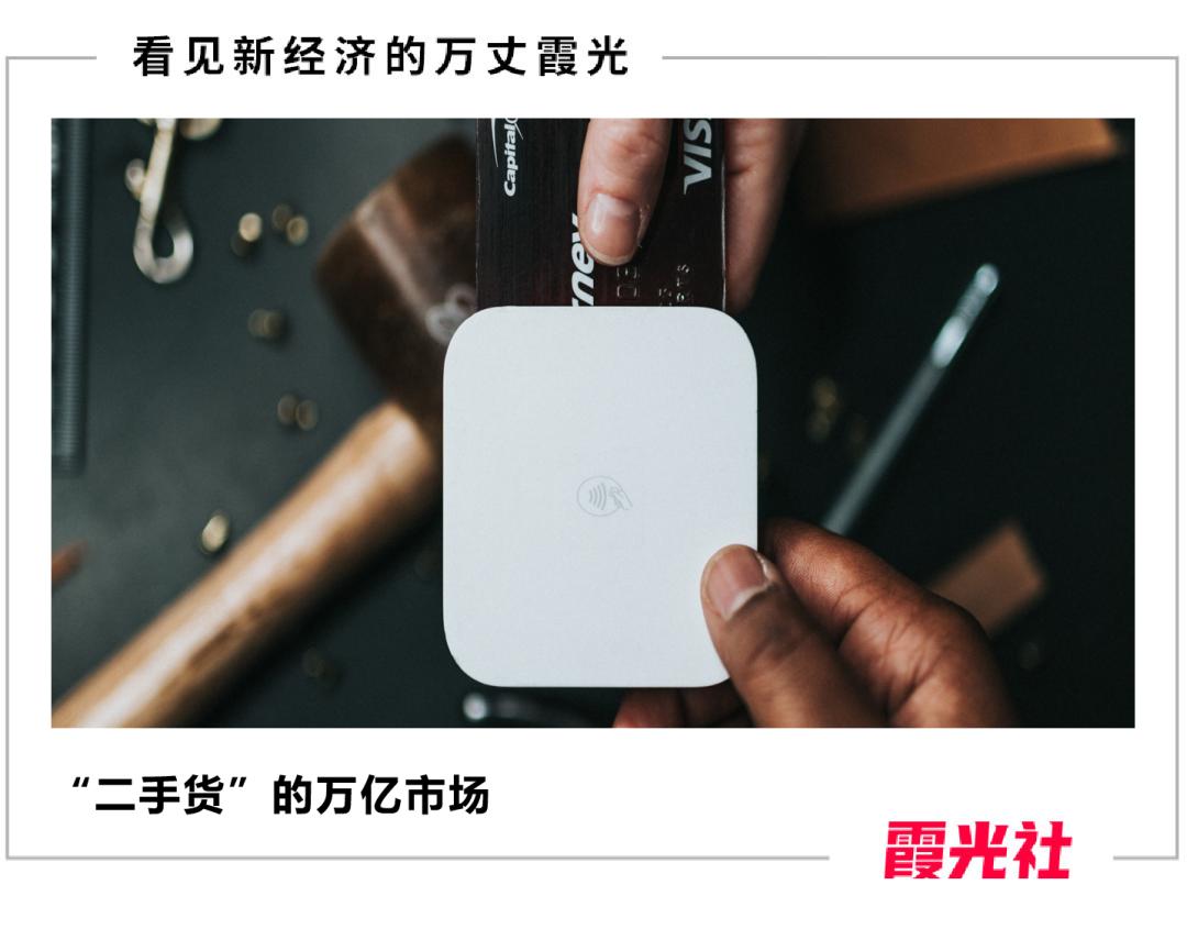 闲鱼和转转回收手机哪个好,闲鱼和转转回收手机哪个靠谱