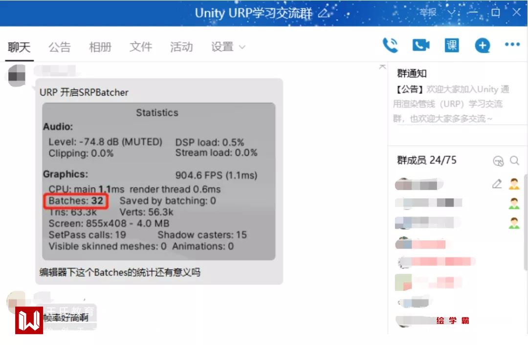 urp性能怎么样,urp使用教程