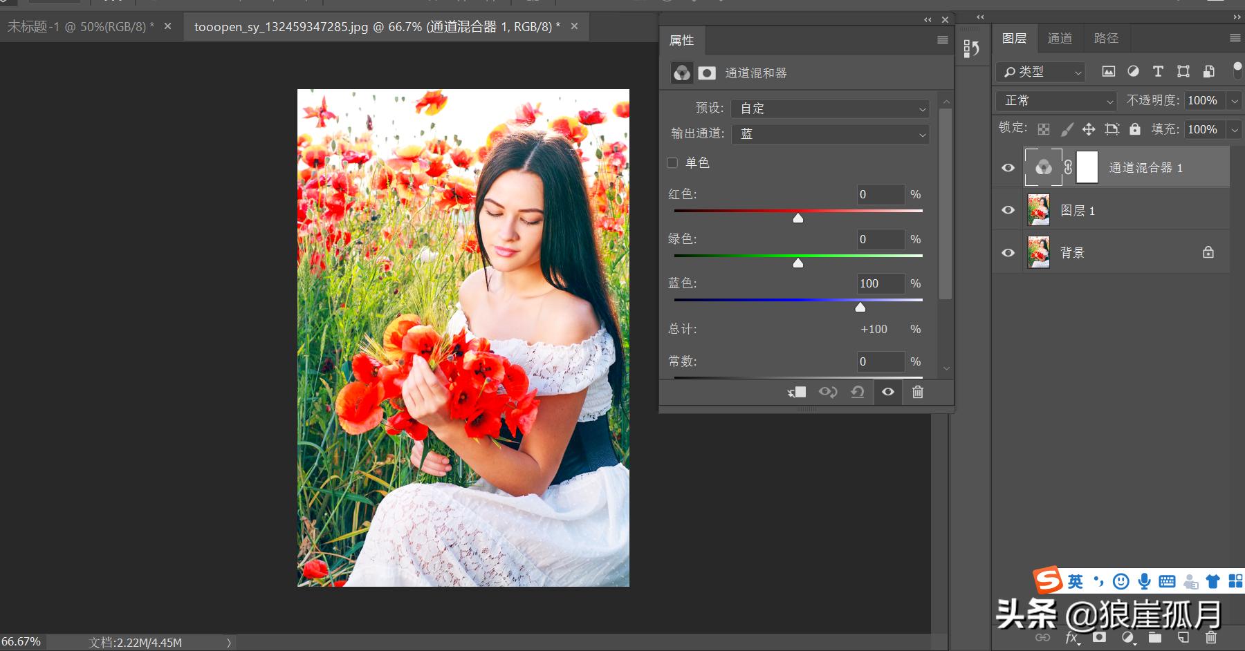 snapseed古风调色,ps清廷古风调色