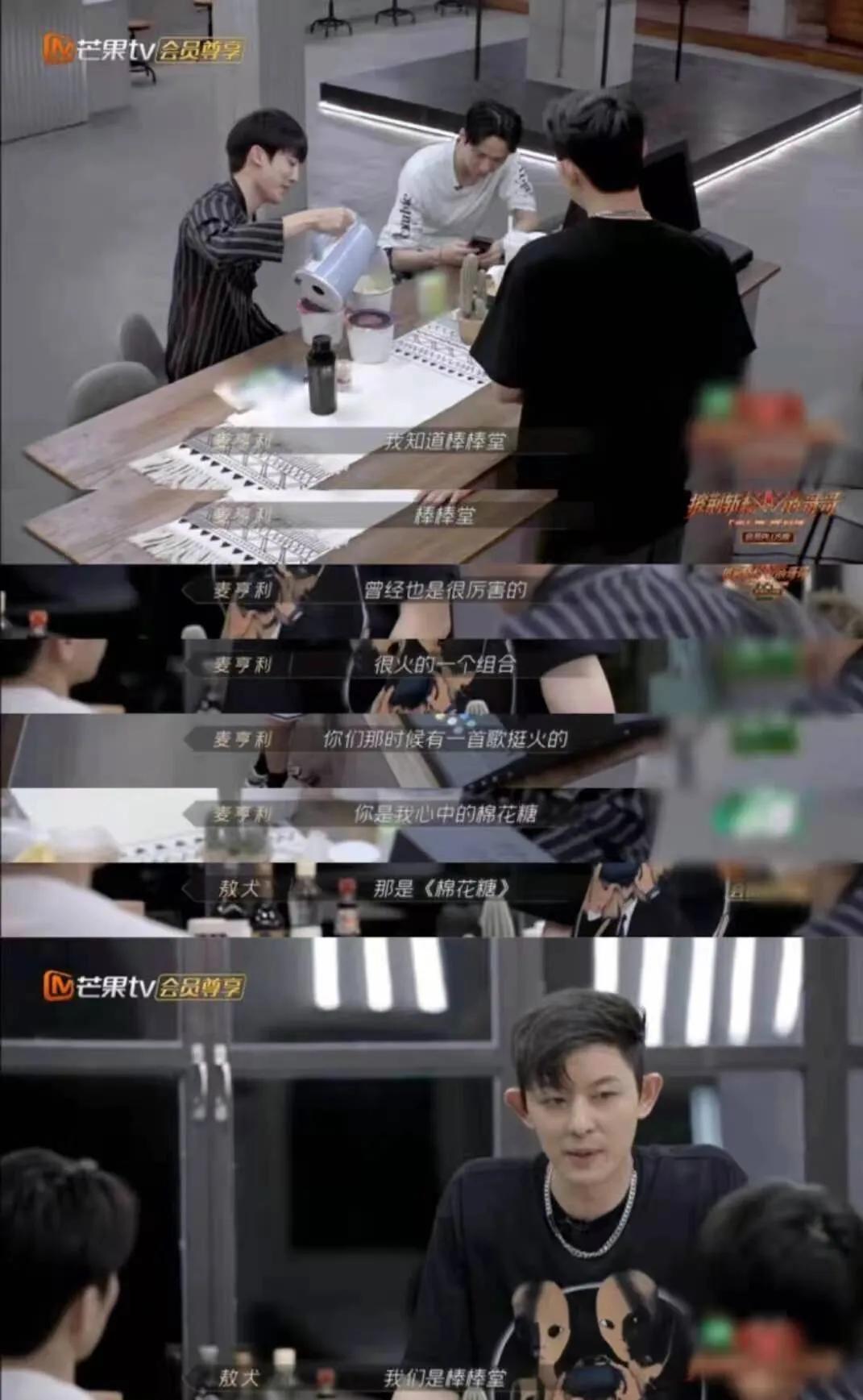 棒棒堂獒犬现状,棒棒堂獒犬为什么不红