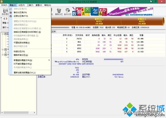 华硕h310主板bios设置装win7,华硕rx310u安装win7bios设置