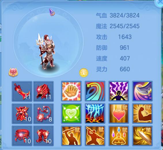 神武4手游封和奶怎么选,神武4手游盘丝岭修炼技能