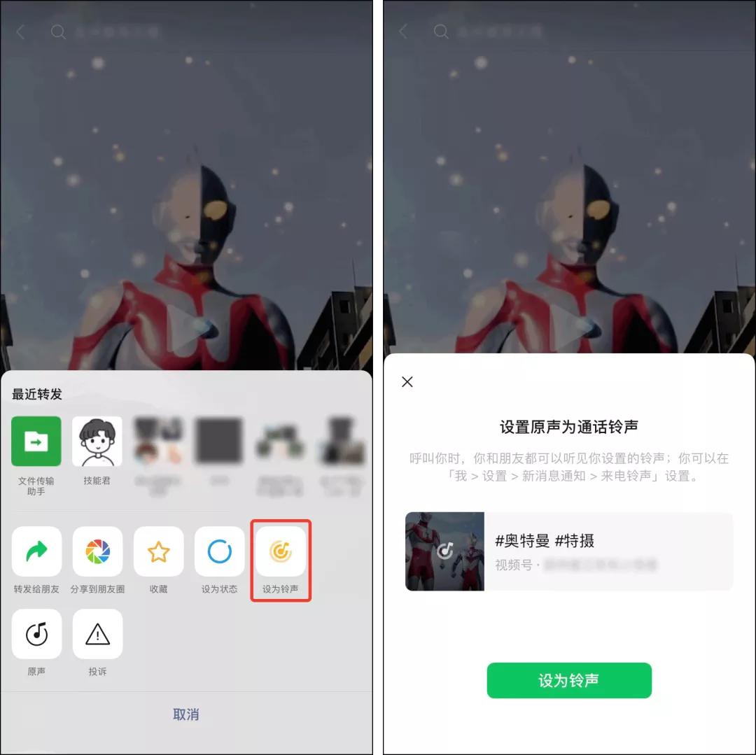 微信上线的新功能对话框视频,微信视频界面突然变大了
