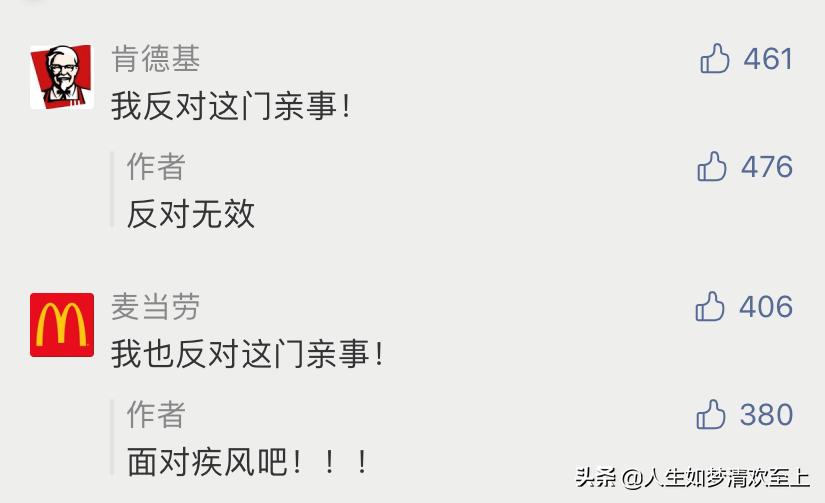 岳云鹏代言老乡鸡了吗 (岳云鹏吃老乡鸡排队)