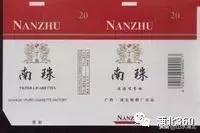 老式烟有哪些,老浦北