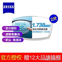 第一次配眼镜眼镜店验光全流程,眼镜验光基础知识入门